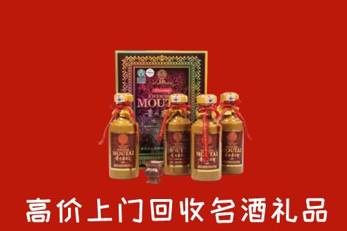 黄岛回收50年茅台酒